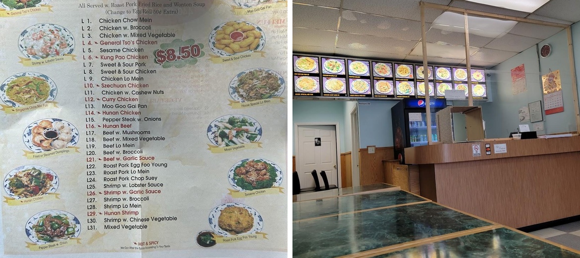 China Garden