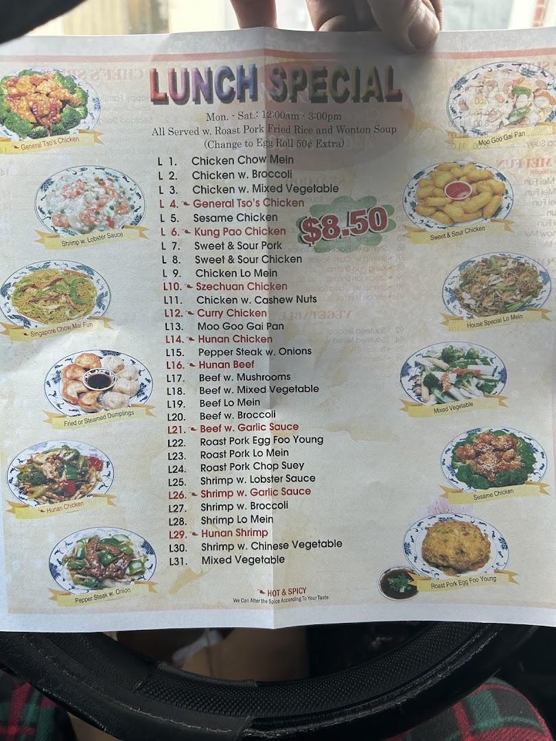 China Garden